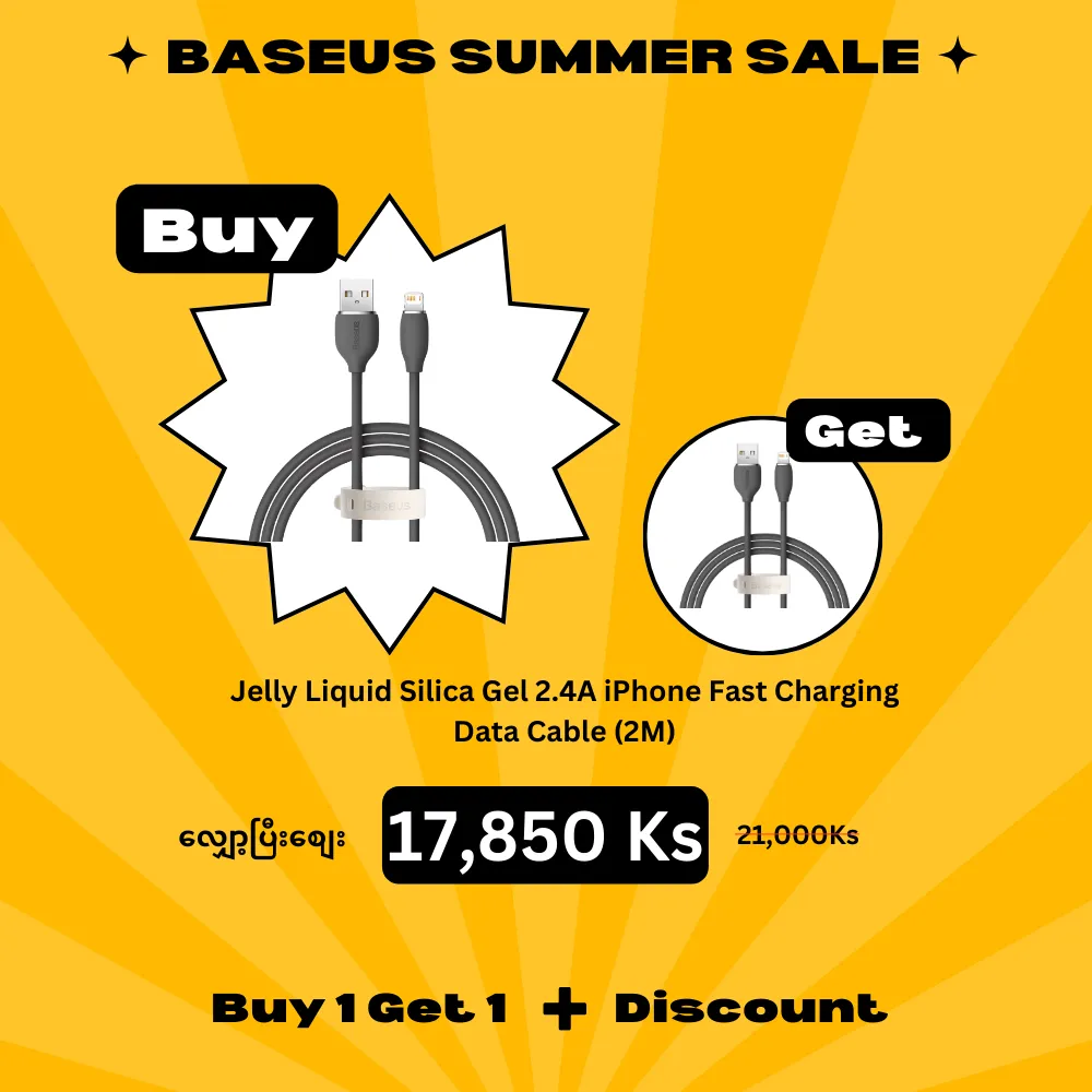 (Buy 1 Get 1) Baseus Jelly Liquid Silica Gel 2.4A iPhone Fast Charging Data Cable (2M) - Black